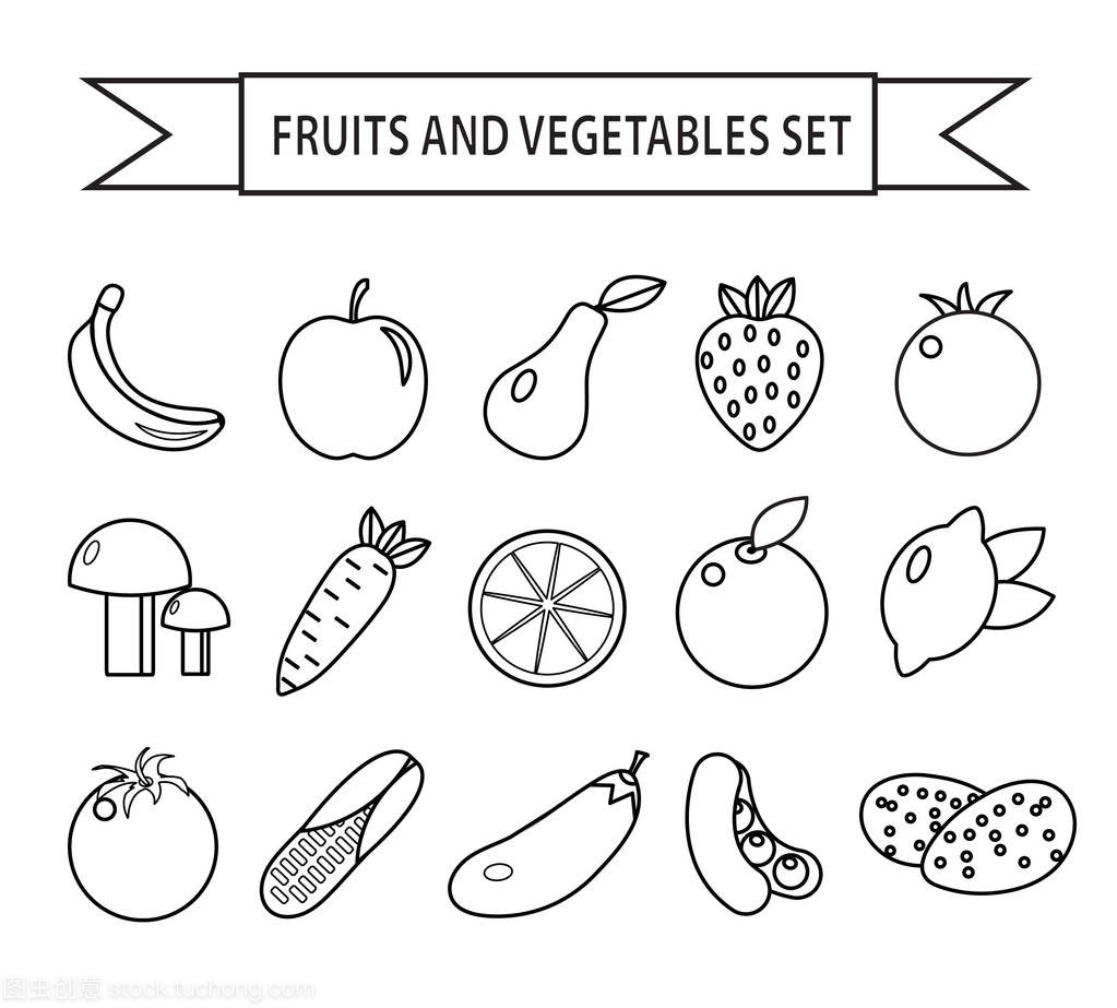 水果和蔬菜的图标集,线条样式。水果和蔬菜的集孤立在白色背景上。水果和蔬菜的大纲。素食的食物。矢量图